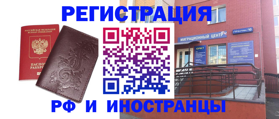 регистрация для детского сада в Ленске