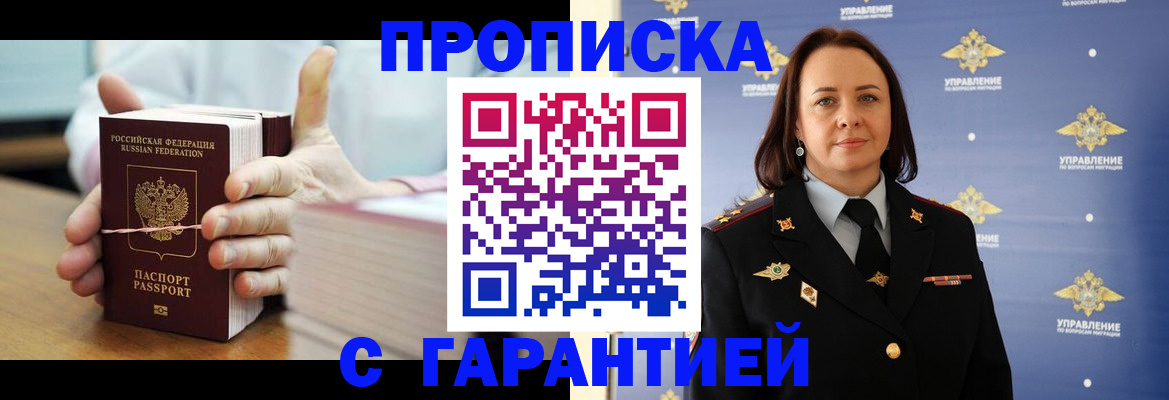 подбор жилья для постоянной прописки в Ленске